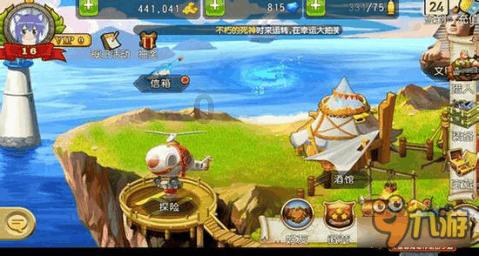 hahabet前方星辰大海梦想